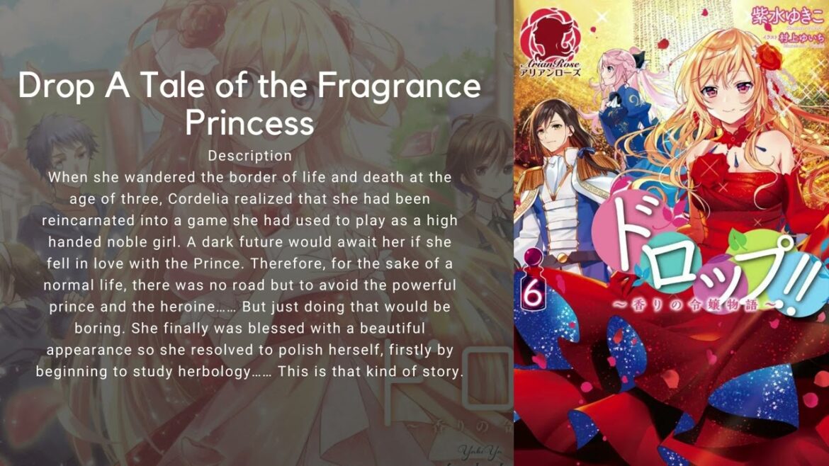 フレグランスプリンセスのドロップテイルVol01