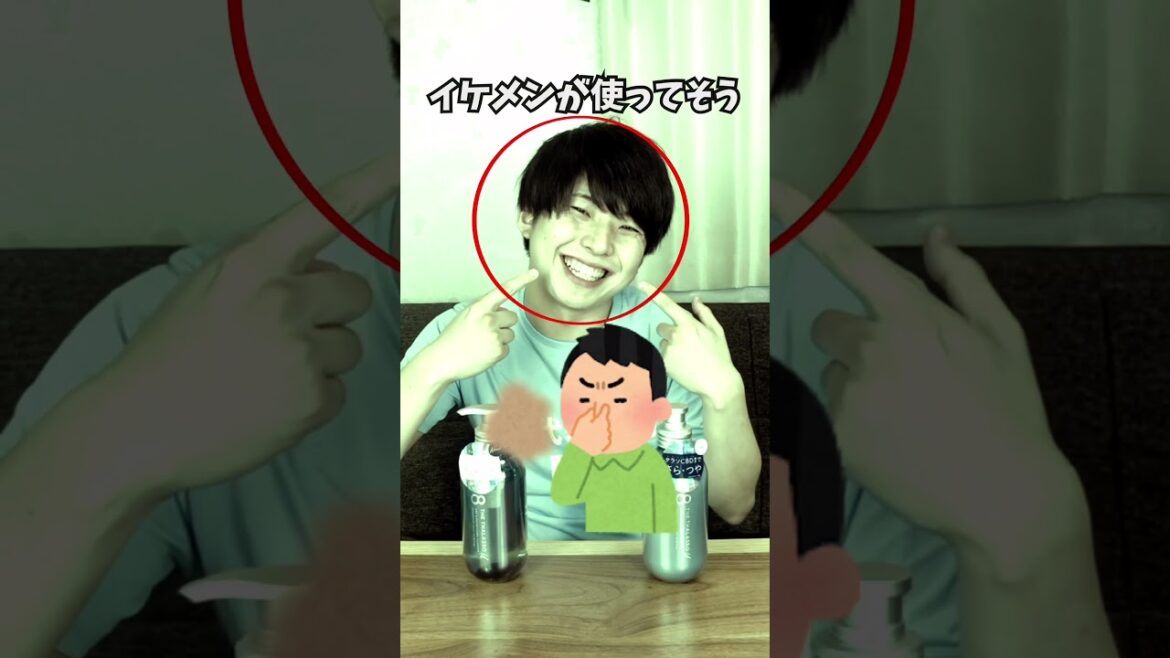 ヘアケアで優秀なエイトザタラソをレビュー！