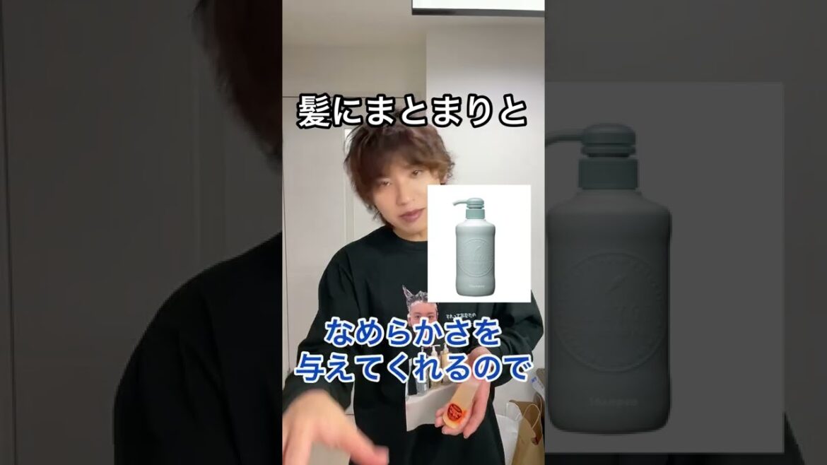 【値段別】くせ毛にマジで優秀シャンプーランキング【保存版】#shorts 【値段別】くせ毛にマジで優秀シャンプーランキング【保存版】#shorts