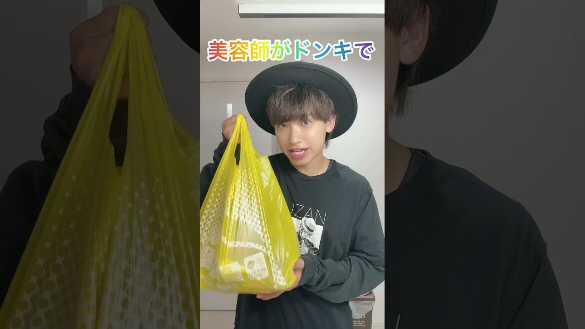 TikTok500万再生！美容師がドンキでシャンプーやトリートメントなど2万円分本気で選んでみた！#shorts