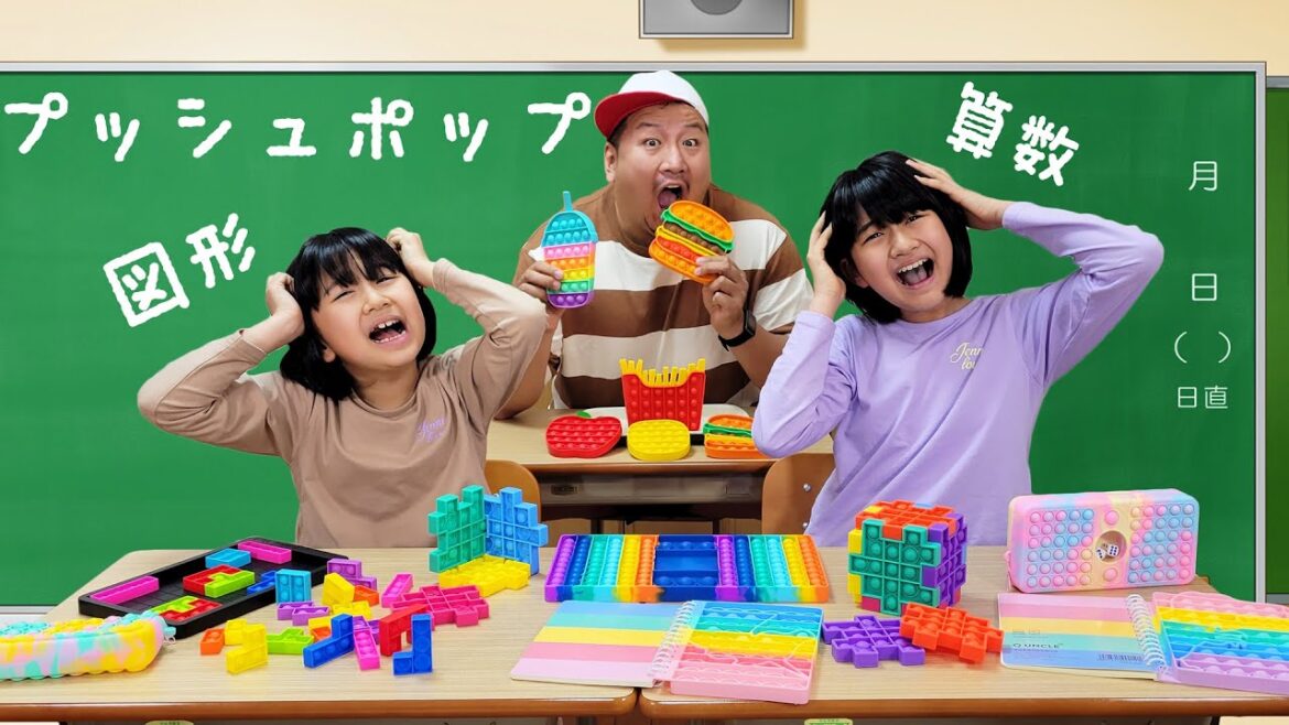 もしも、学校がプッシュポップだらけだったら・・・学校シリーズ☆himawari-CH