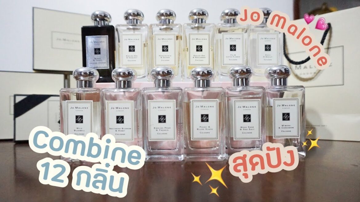 Combine 12 กลิ่น Jo Malone London รีวิว by perfumememory