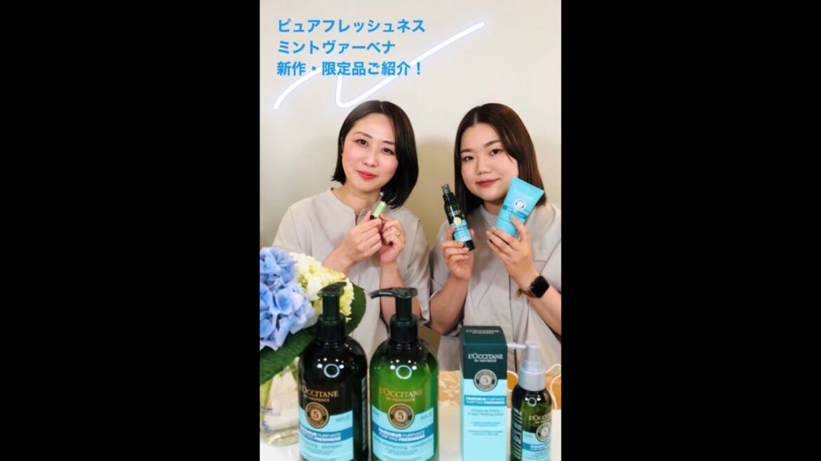 サラサラ髪を目指す!お勧めひんやりヘアケア【ロクシタンLIVEショッピング】6/11配信 サラサラ髪を目指す!お勧めひんやりヘアケア【ロクシタンLIVEショッピング】6/11配信