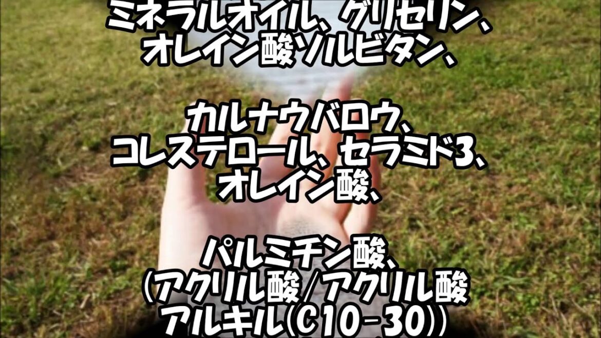 【ひび】おすすめ　ハンドクリームはこれだ！【あかぎれに】