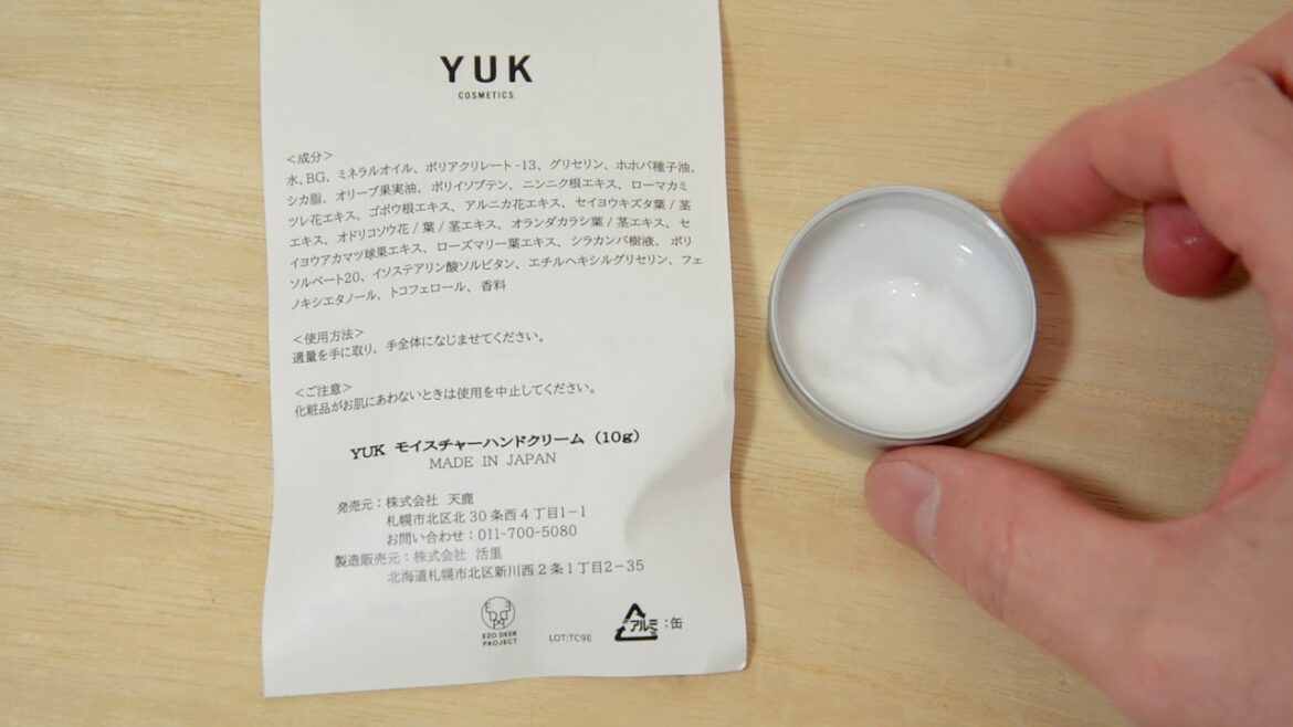 鹿の脂が含まれているYUKハンドクリーム グリーンフォレスト 鶴雅 YUK hand cream containing deer fat Green Forest Tsuruga 鹿の脂が含まれているYUKハンドクリーム グリーンフォレスト 鶴雅 YUK hand cream containing deer fat Green Forest Tsuruga