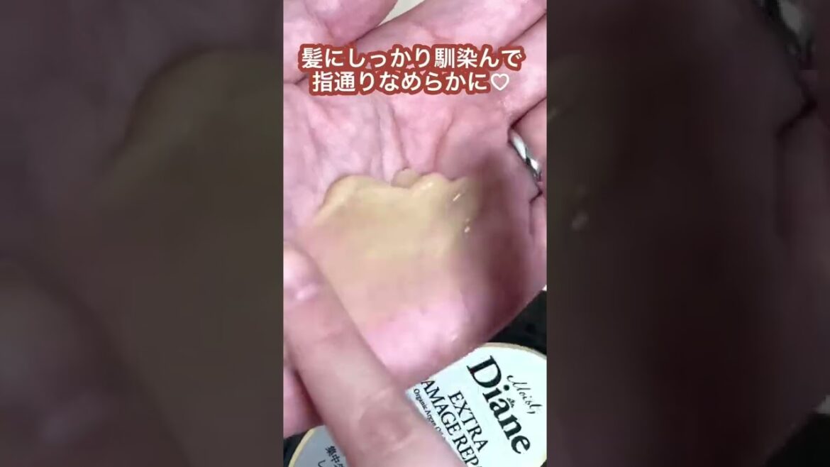 ハイダメージの髪には茶色のダイアン♪ツヤさらモテ髪に♡ ハイダメージの髪には茶色のダイアン♪ツヤさらモテ髪に♡