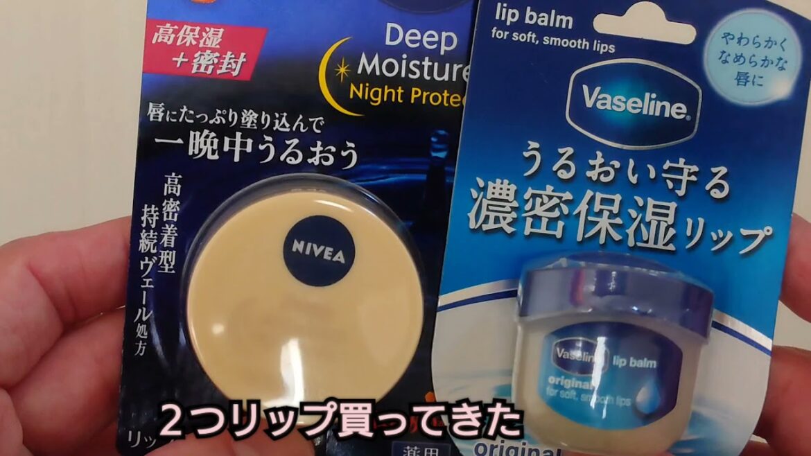 唇バキバキの最終手段