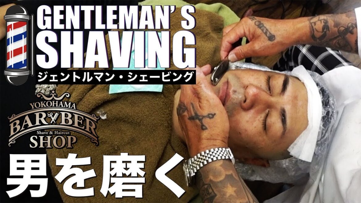【神回】人生で一番気持ち良かった「男の顔剃り」を体験せよ【横浜Barber Shop髪切屋JOYFUL】 【神回】人生で一番気持ち良かった「男の顔剃り」を体験せよ【横浜Barber Shop髪切屋JOYFUL】