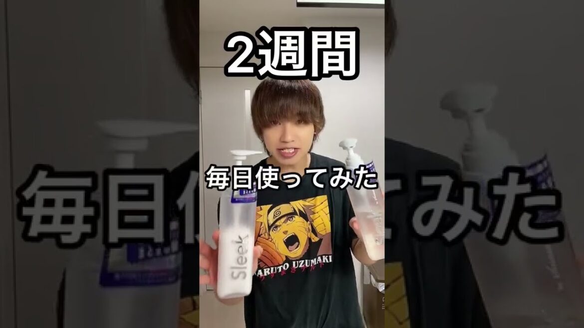 くせ毛、パサつき、うねりにマジで良いアイテムらしいから紹介する#shorts くせ毛、パサつき、うねりにマジで良いアイテムらしいから紹介する#shorts
