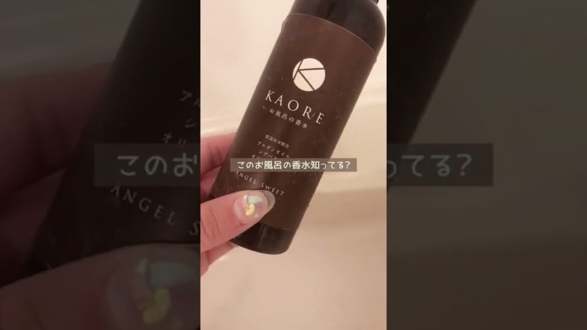 前身いい香り💓