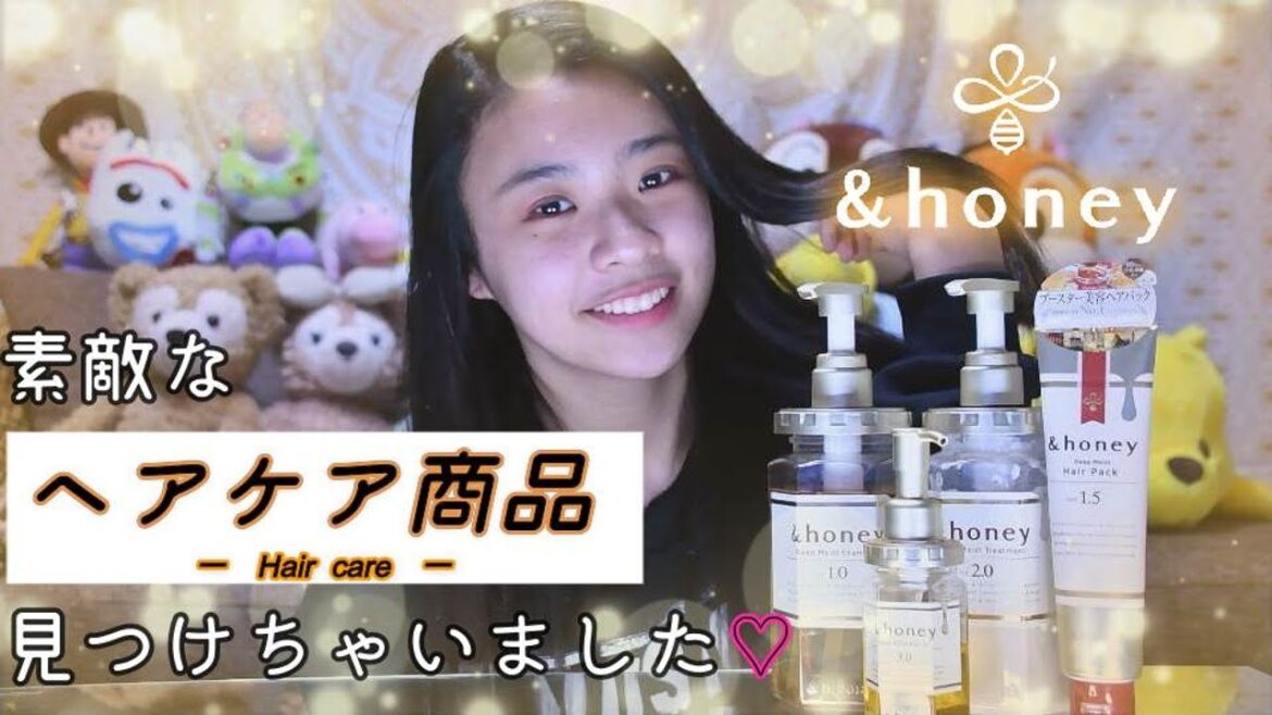 【&honey】（アンドハニー）遂に出会えた？理想のシャンプー&トリートメント&ヘアオイル　商品紹介！　#うちで過ごそう　#stayhome     #おうち時間