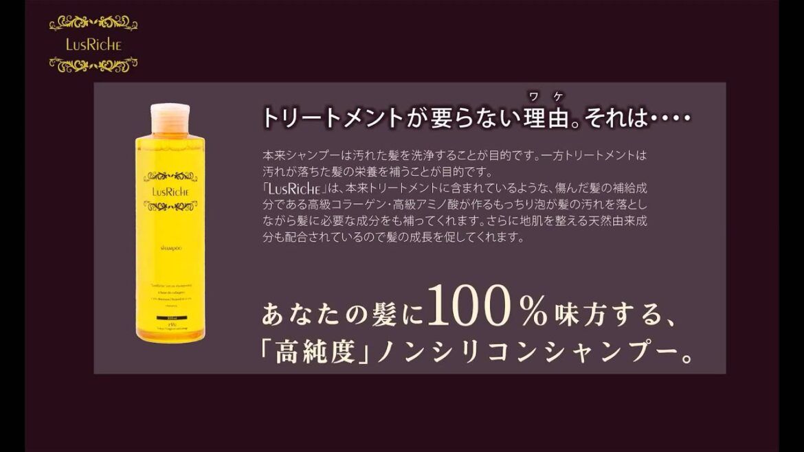ラスリッシュ