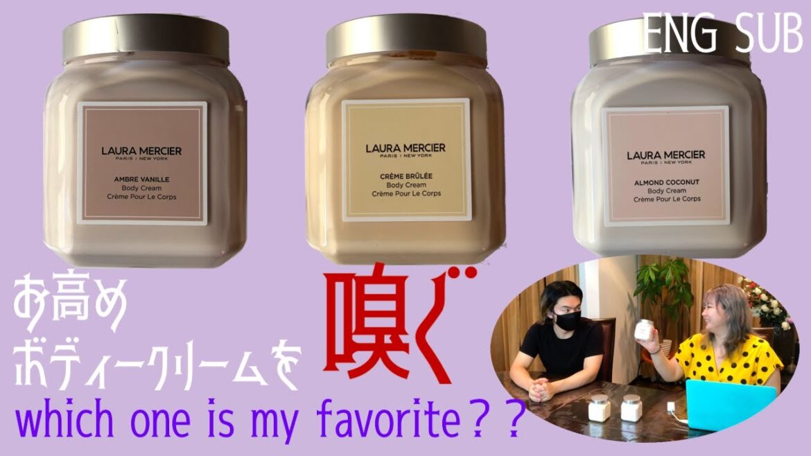 ローラメルシェ / laura mercier の ボディクリーム を兄と妹が嗅ぐだけの動画 ( アンバーバニラ  アーモンドココナッツミルク クレームブリュレ) ローラメルシェ / laura mercier の ボディクリーム を兄と妹が嗅ぐだけの動画 ( アンバーバニラ  アーモンドココナッツミルク クレームブリュレ)