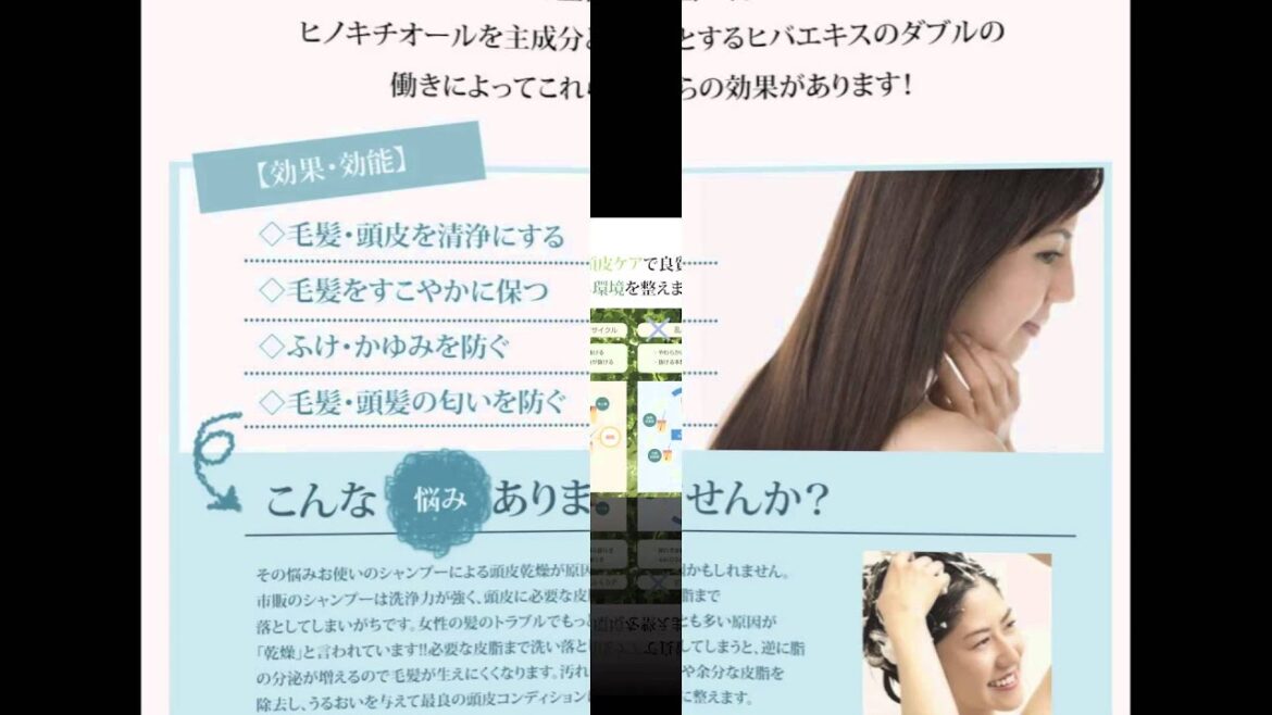 「Dr.ネイチャー」髪と頭皮のダブルケアで女性本来の美しい髪を守る