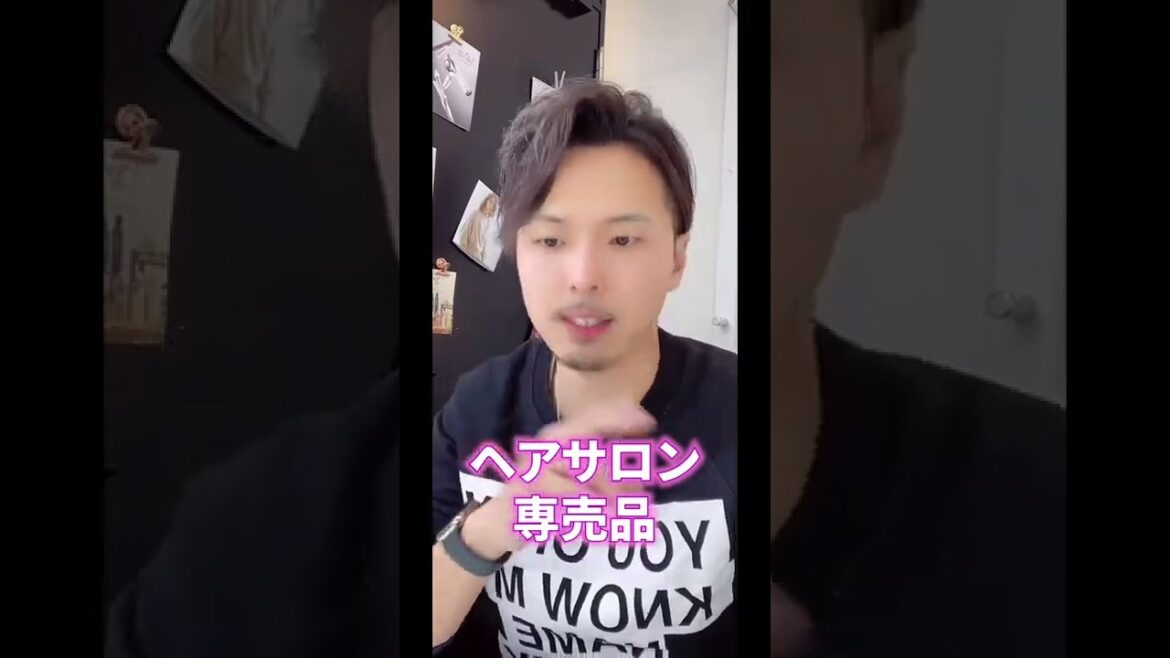 知らずに使ってるとヤバい!市販シャンプーの違いを解説 知らずに使ってるとヤバい!市販シャンプーの違いを解説