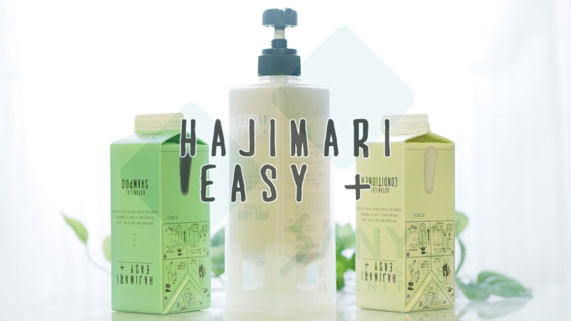 紙容器シャンプー HAJIMARI EASY ＋(ハジマリ　イージープラス)　ご紹介
