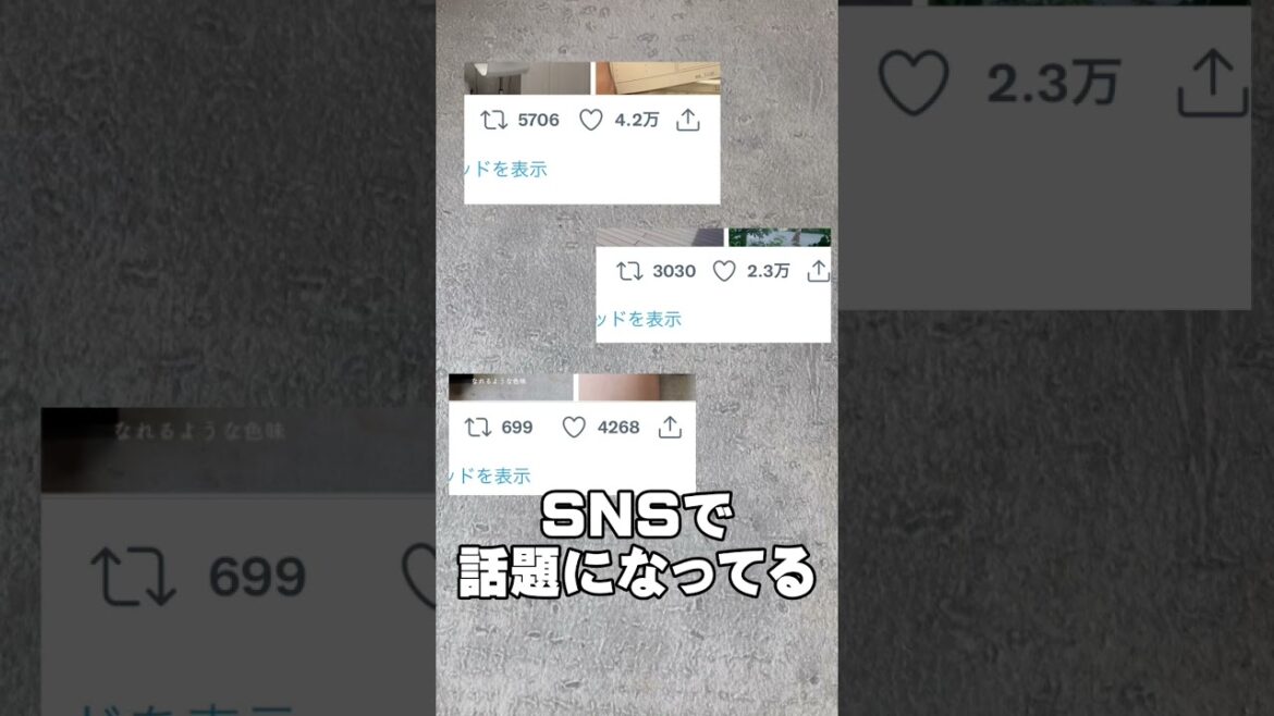 【TikTok 75万再生】いまSNSで話題になっているコスメ3選を正直レビュー！ #shorts