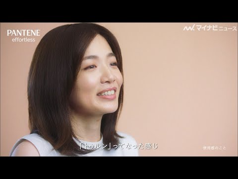 車いすのバリアフリー活動家・高橋尚子、「寝ぐせ直すのも大変」 パンテーン新CM「寝ぐせのない髪」篇公開 車いすのバリアフリー活動家・高橋尚子、「寝ぐせ直すのも大変」 パンテーン新CM「寝ぐせのない髪」篇公開