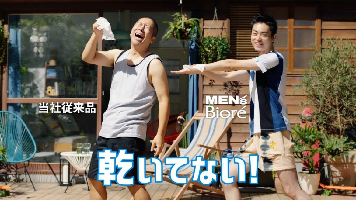 Kao MEN's Bioré BODY SHEETS CM 「液たっぷり!!!」篇 15秒