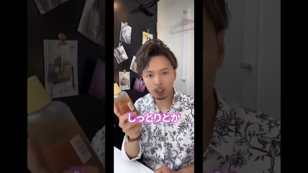 自分の髪質にピッタリのシャンプーの見つけ方！