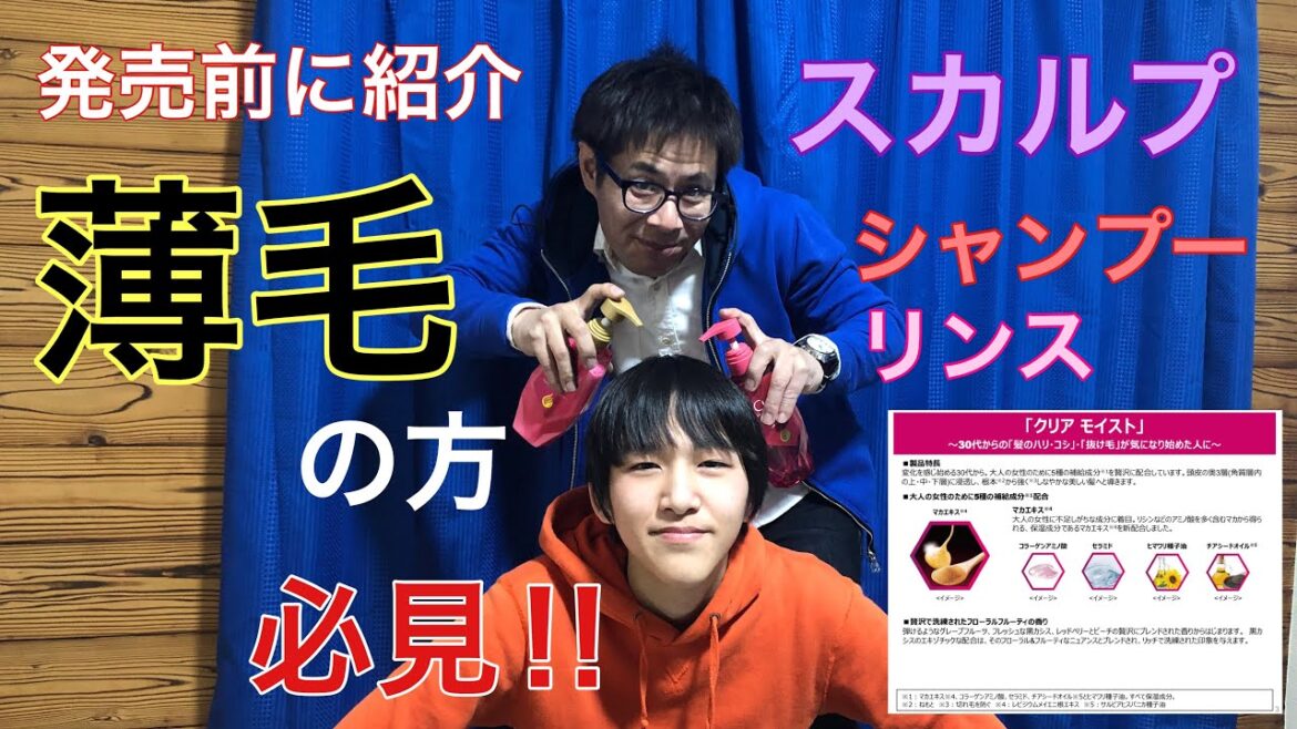 【新商品】スカルプ シャンプー&コンディショナー 【新商品】スカルプ シャンプー&コンディショナー