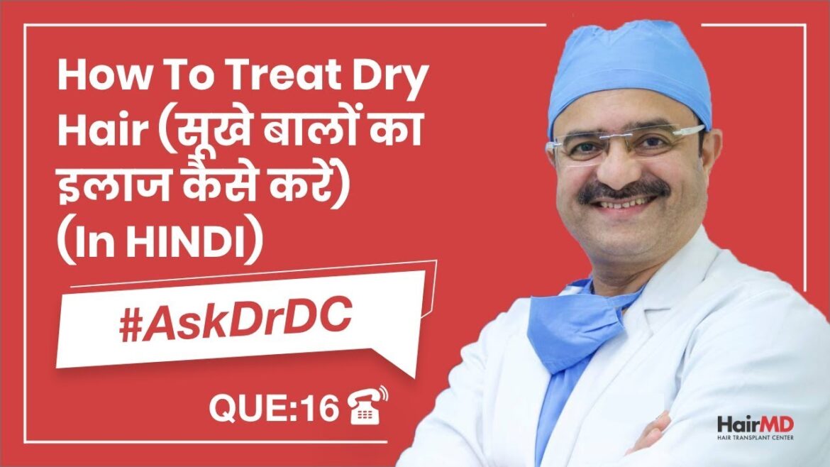 How To Treat Dry Hair (सूखे बालों का इलाज कैसे करें) | #AskDrDc Ep 16 | HairMD, Pune | (In HINDI)