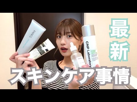 【スキンケア】この子たちに変えてから肌荒れ治ってきました🐸 【スキンケア】この子たちに変えてから肌荒れ治ってきました🐸