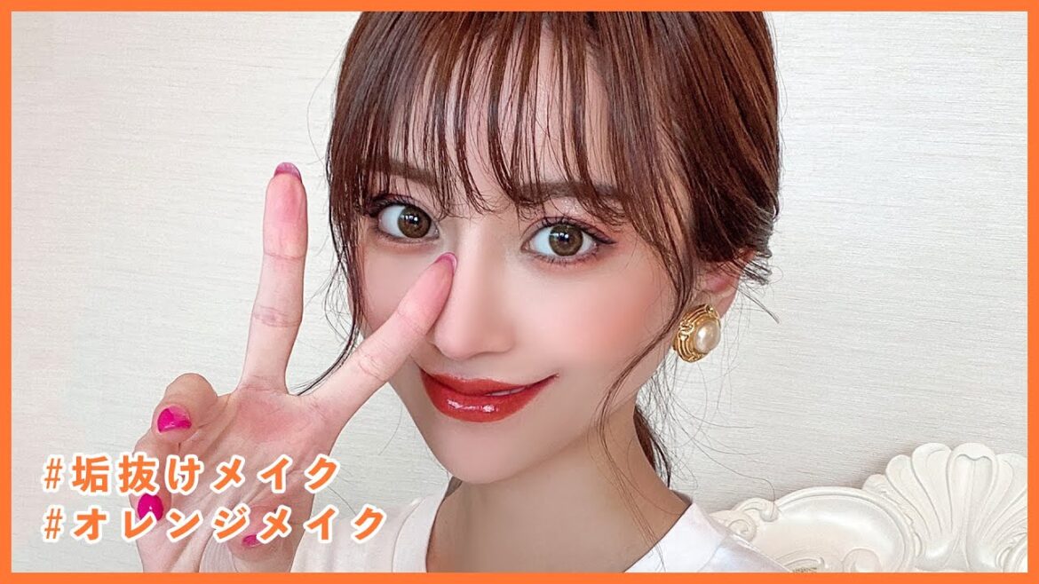 【毎日メイク】オレンジメイク🧡スッピン〜フルメイク-my everyday makeup routine-