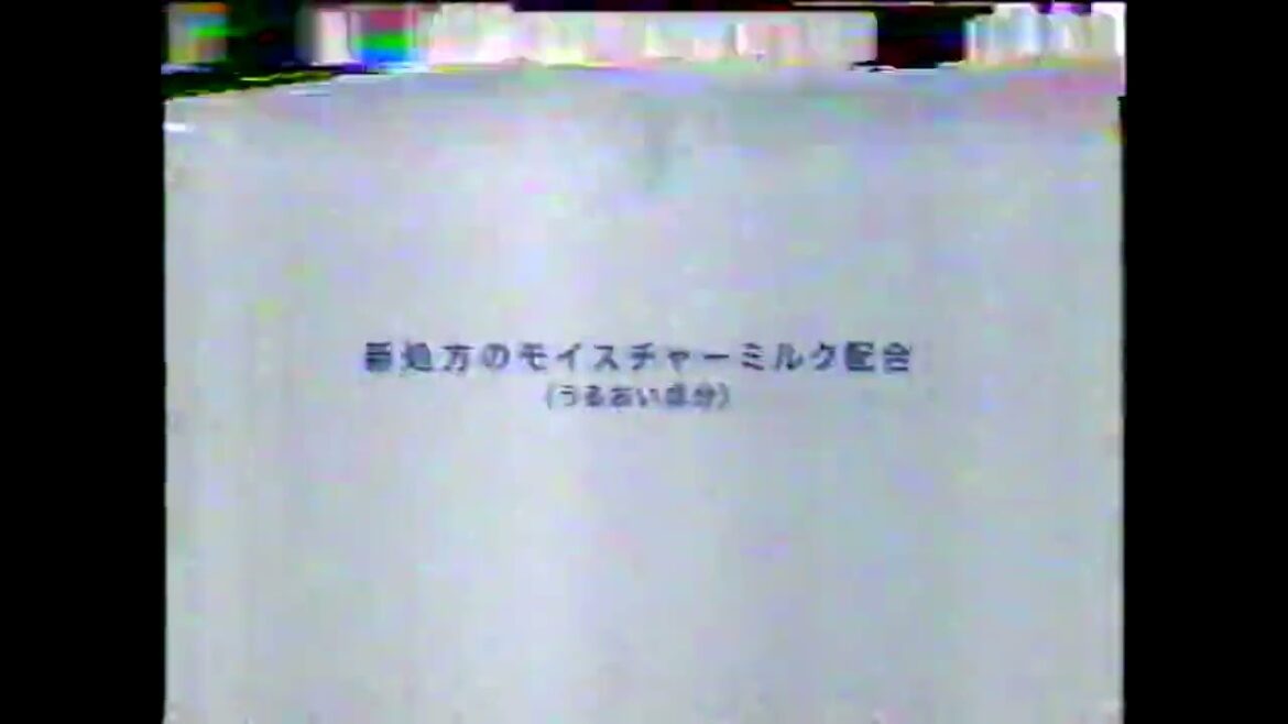 Dove モイスチャーシャンプー cm (2004)