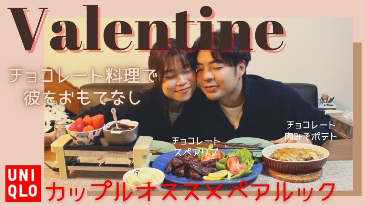 【チョコレート料理!?】絶対食べたくない。けど美味い!!! 【チョコレート料理!?】絶対食べたくない。けど美味い!!!