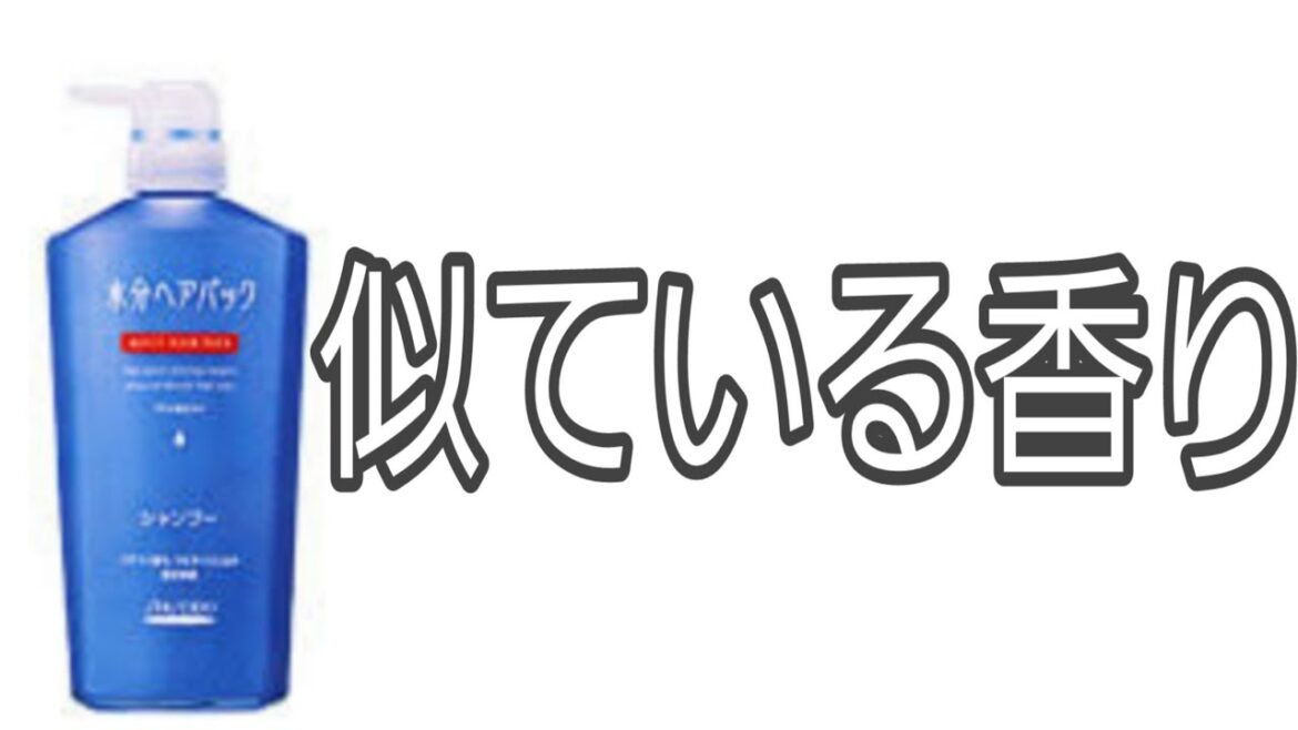 水分ヘアパックに似ている香りを見つけました! I found a scent similar to my favorite suibun hair pack! 水分ヘアパックに似ている香りを見つけました! I found a scent similar to my favorite suibun hair pack!