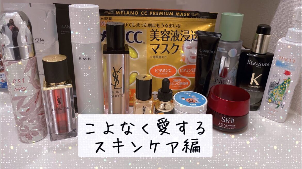メイクだけじゃない❗️スキンケア編するよー✨