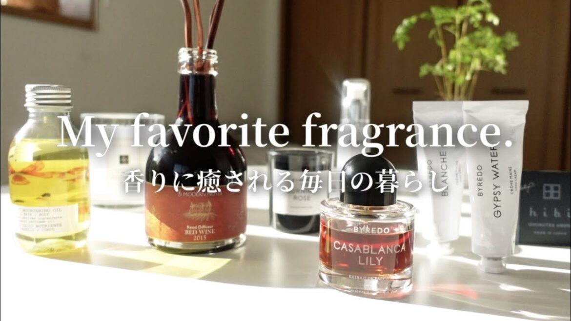 【香りアイテム】一人暮らしの気分を上げる｜香水｜キャンドル｜ディフューザー｜My favorite fregrance.