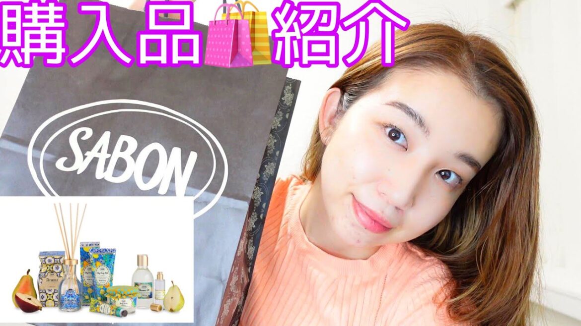 【SABON etc…最近の購入品紹介‼️】#購入品紹介 #sabon#デパコス 【SABON etc…最近の購入品紹介‼️】#購入品紹介 #sabon#デパコス