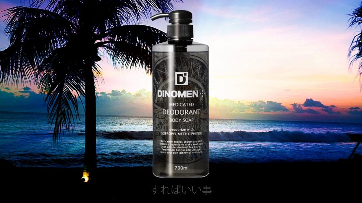 気になる体臭はお風呂で殺菌洗浄して予防！さっぱりした洗い上がりで人気！DiOMEN 薬用デオドラントボディソープ で体臭ケア！