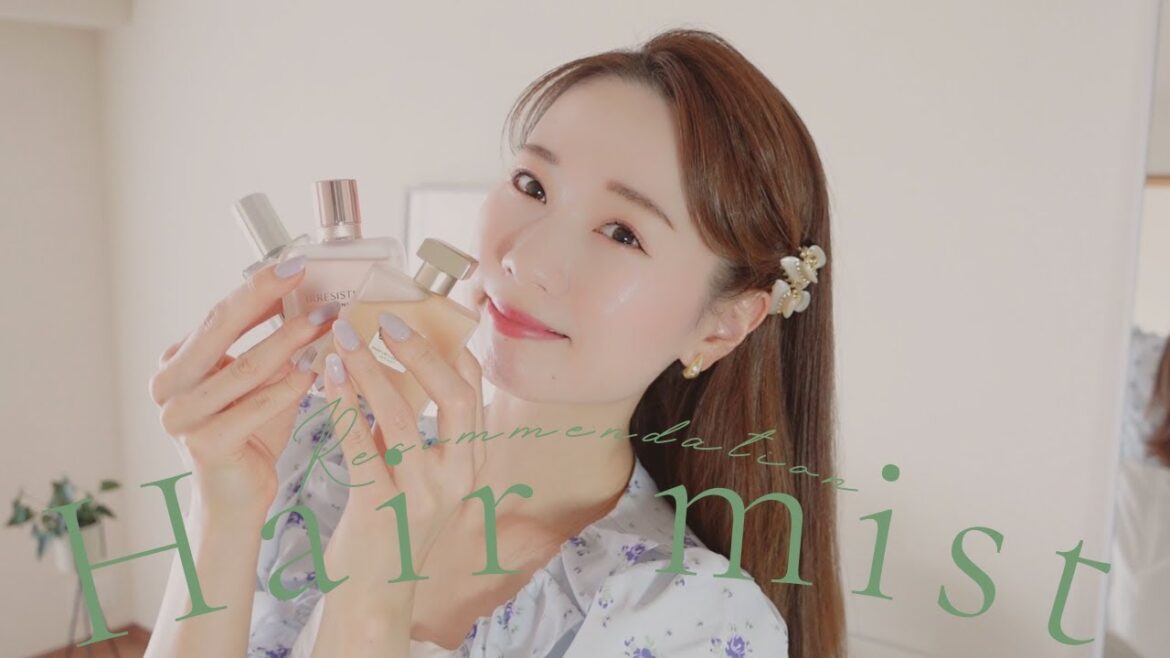 【ヘアミスト】おすすめヘアミスト３選　♯ヘアミスト ♯シャネル ♯ジョーマローン ♯ジバンシー ♯ヘアケア ♯香水