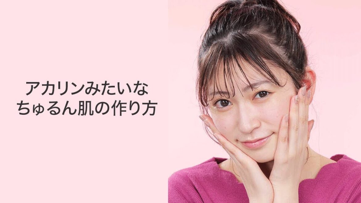 【吉田朱里さんの肌ケア法】アカリンの1分女子力動画♡これでアイドル級美肌になれる！冬の保湿ケア＊ALBION＊無印良品＊DREAM COASTER＊RMK