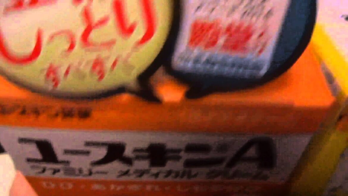 ユースキン開けてみました