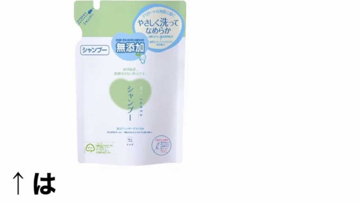 カウブランド 無添加シャンプー 格安 価格 でGETする方法を期間限定で紹介中！