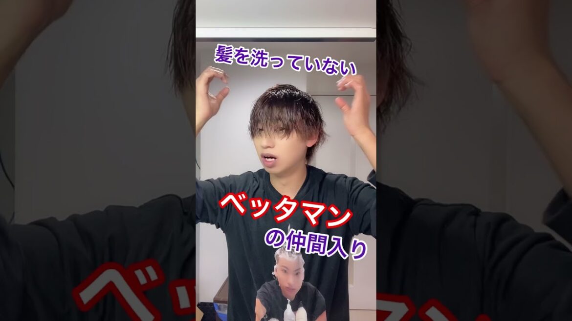 【危険】絶対にやってはいけないNGなヘアオイルの使い方3選#shorts