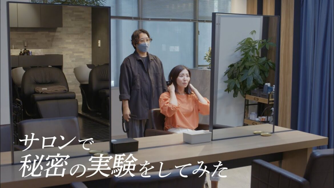 【パンテーンが秘密の実験!?】新パンテーンはサロンで通用するのか？マイさん篇 #HairWeGo PANTENE （パンテーン）[WEBムービー15秒]