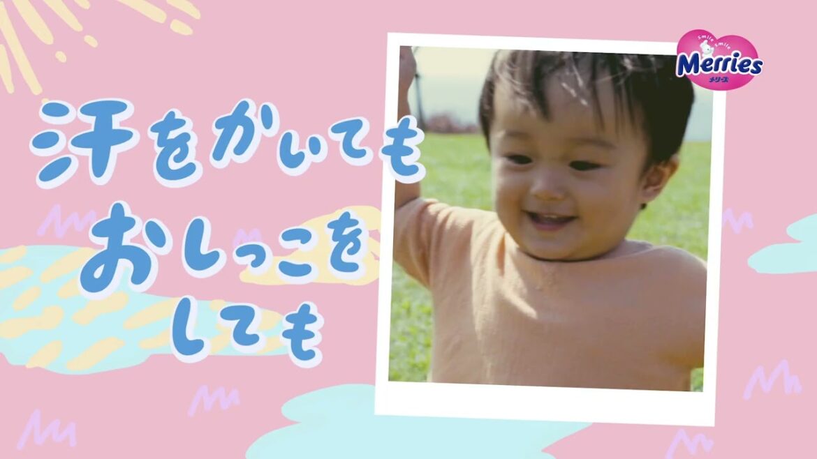 花王 メリーズ メリーズ 成長応援コンセプト 通気性CP 動画広告