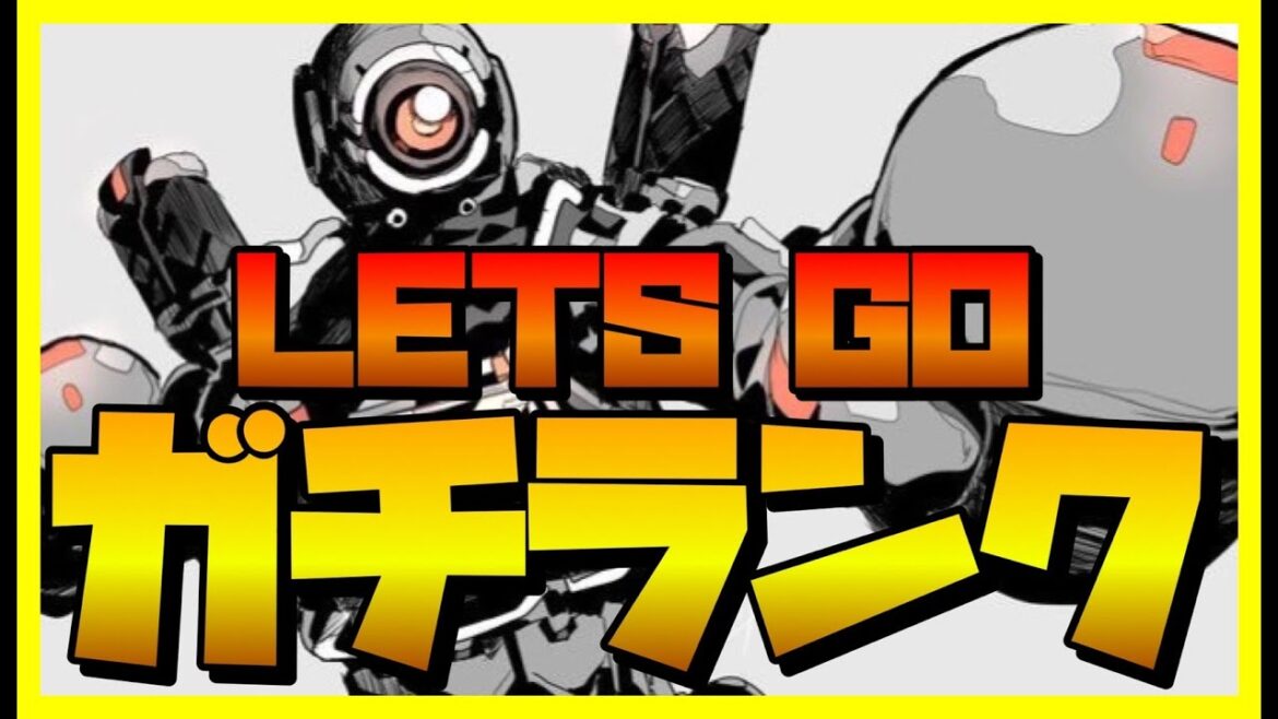 [Apexモバイル] まずい、今すぐマスターまで上げないとシーズンヤバイW