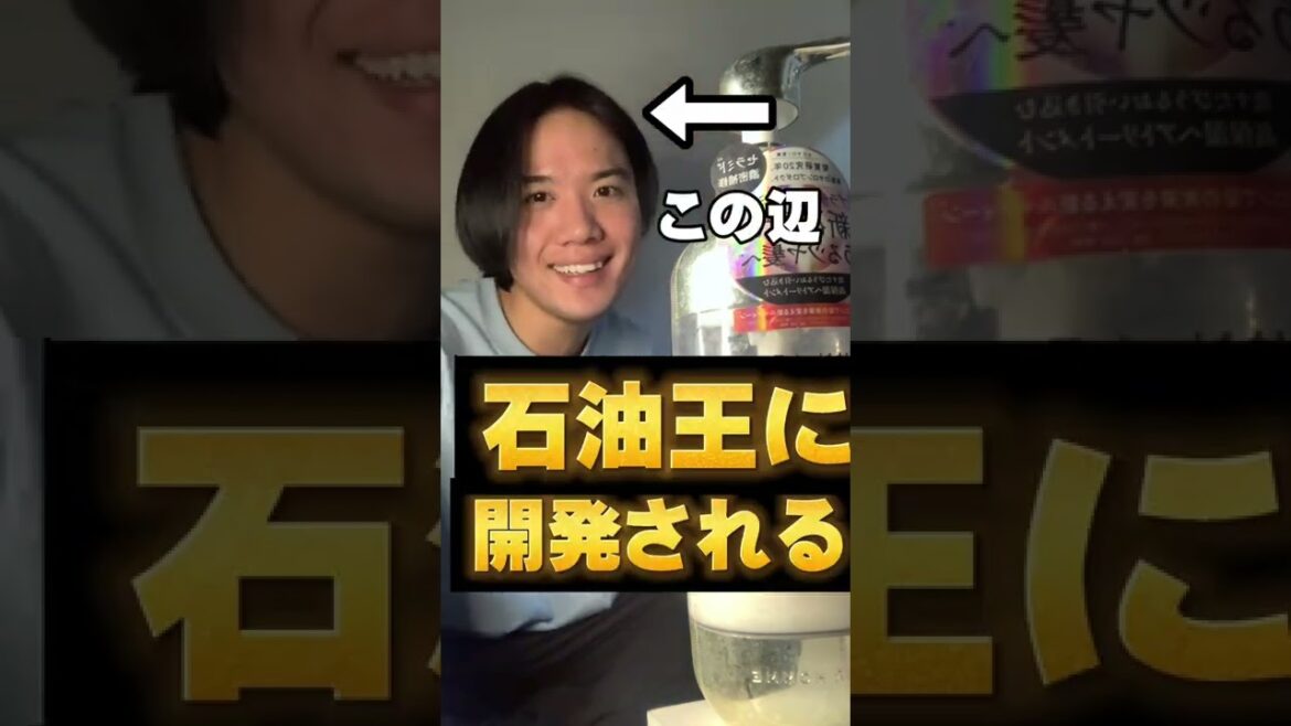 市販で買える髪の毛サラッサラのウルウルになるトリートメント３選！