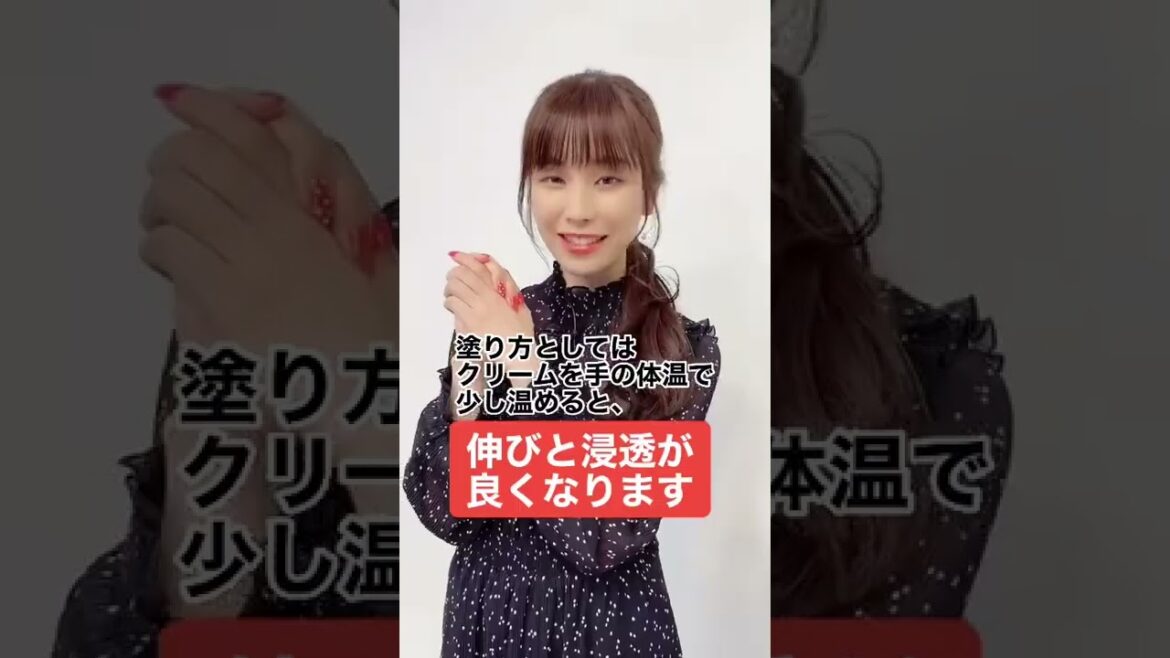 【松雪彩花】tiktok ハンドクリームの塗り方