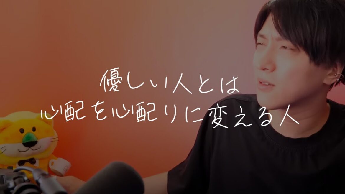 悲しみや不安を「恋愛力」に変換するLIVE【学べる恋愛相談LIVE】