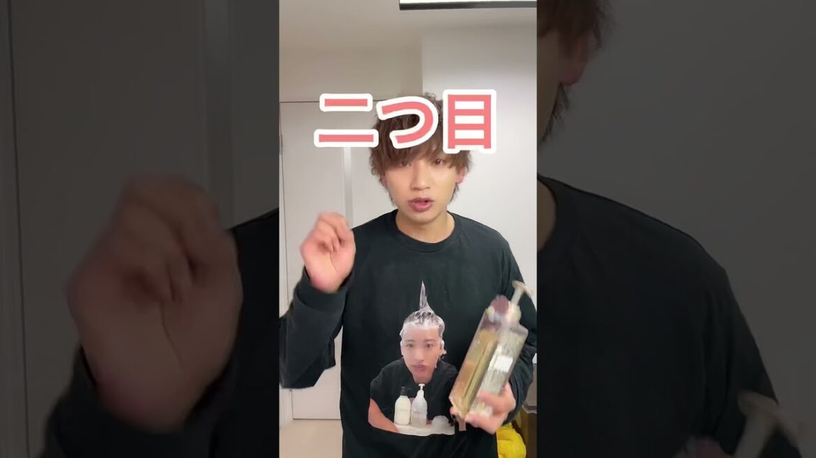 結局セラティス、プルント、ヨルシャンプーって1番どれがよいのかわかりやすく教えよう【永久保存版】#shorts