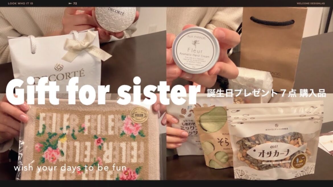 【プレゼント購入品】誕生日ギフト🥳20代後半の新婚の妹へ🍒｜スタバ券 AUX PARADIS , FEILER , iwaki , 楽天｜1000円以下〜5000円