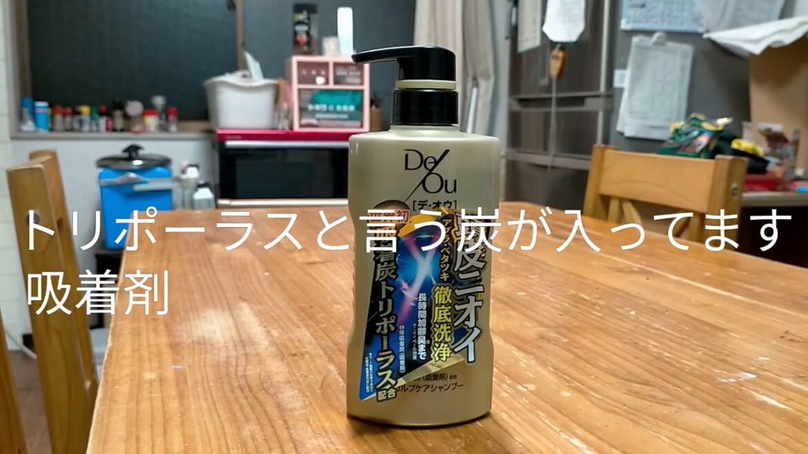 デ・オウ 薬用スカルプケアシャンプーの紹介