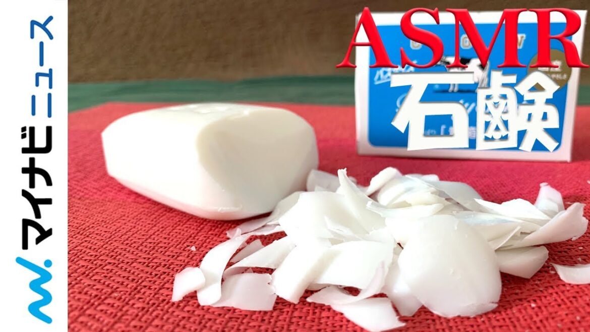【ASMR】音フェチが石鹸カット音を牛乳石鹸で作ってみた！